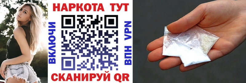 АМФЕТАМИН Электросталь