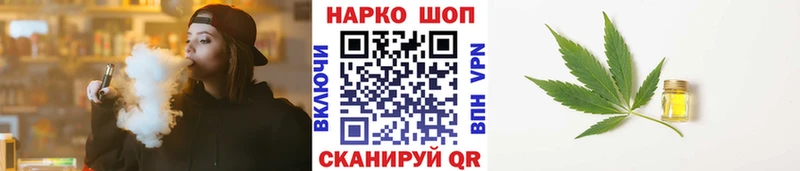 Купить наркотики Электросталь АМФ Cocaine Псилоцибиновые грибы Каннабис МЕФ ГАШ Alpha-PVP
