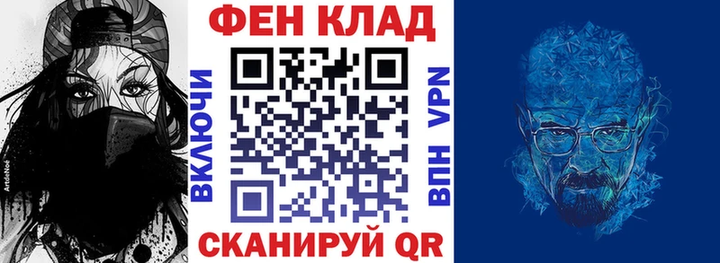 дарк нет какой сайт  Электросталь  АМФ VHQ  дарнет шоп 