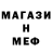 МЕТАДОН мёд Adil Kospaev