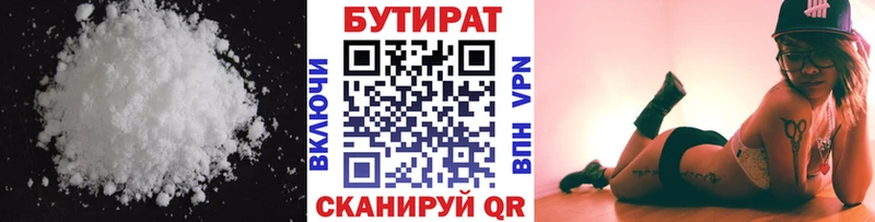 hydra зеркало  Электросталь  Бутират буратино  где продают наркотики 
