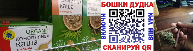 цена Электросталь Еда ТГК конопля