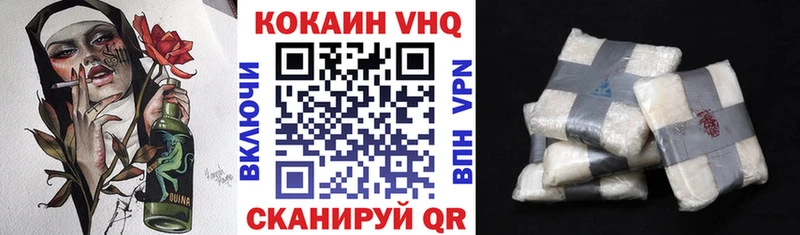 COCAIN Перу  Электросталь 