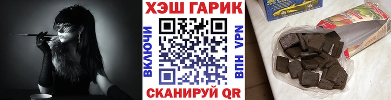 ГАШИШ Ice-O-Lator Электросталь