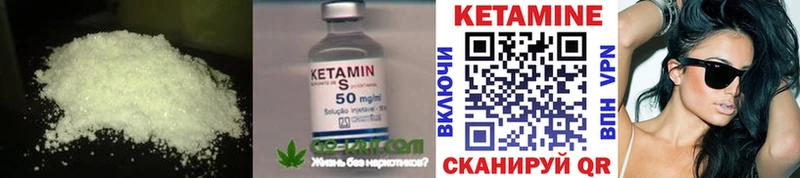 КЕТАМИН VHQ блэк спрут онион Электросталь