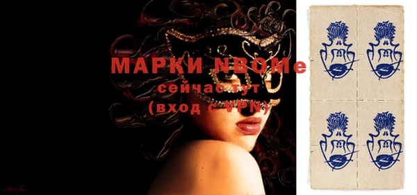 марки lsd Ладушкин