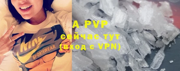 ALPHA PVP Лагань