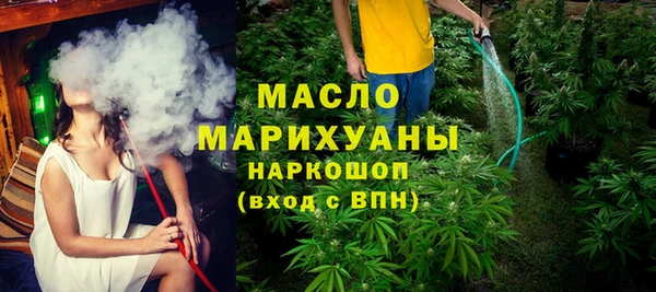 амфетамин Новосибирск
