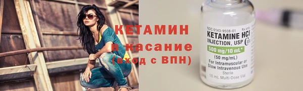 ALPHA PVP Лагань