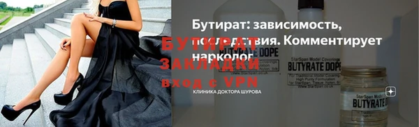 ALPHA PVP Лагань