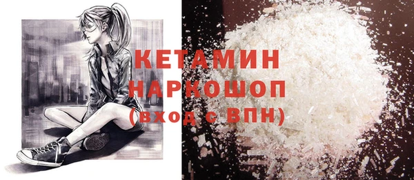 марки lsd Ладушкин