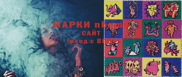 марки lsd Ладушкин