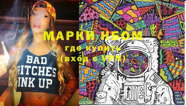 марки lsd Ладушкин