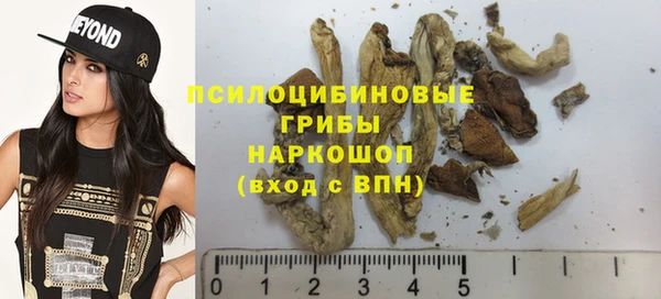 марки lsd Ладушкин