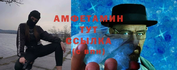 ALPHA PVP Лагань