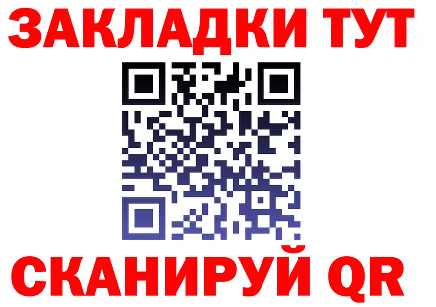 ГАШ Premium tor дарк нет hydra Электросталь