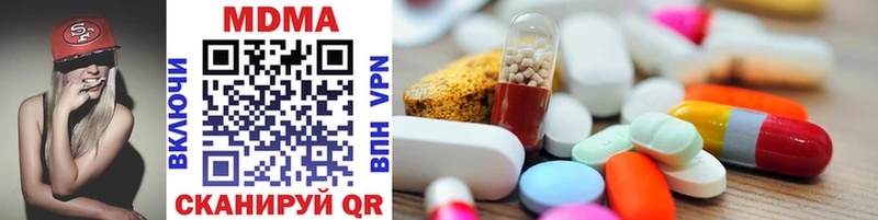 MDMA Molly  маркетплейс состав  Электросталь  где купить наркоту 