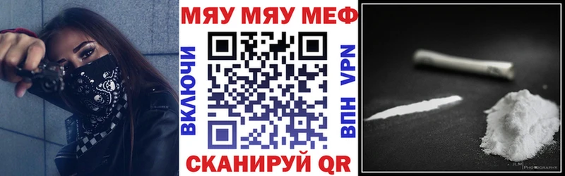 omg tor  как найти наркотики  Электросталь  МЯУ-МЯУ VHQ 