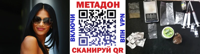 цены   Электросталь  Метадон мёд 