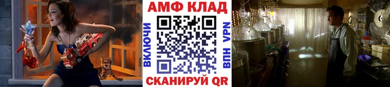 Метамфетамин Methamphetamine Электросталь