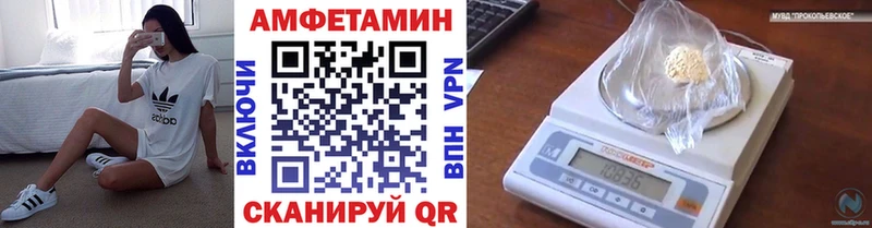 Метамфетамин мет  Электросталь 