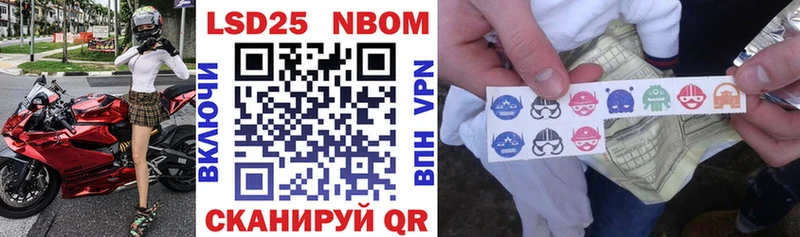 Марки 25I-NBOMe 1,8мг  mega зеркало  Электросталь 