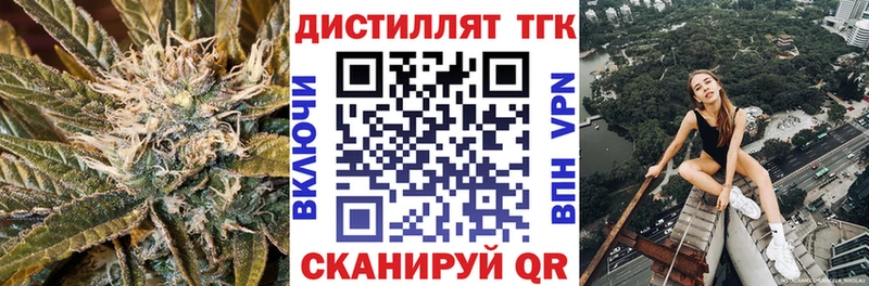 ТГК гашишное масло  Электросталь 