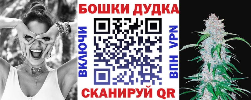 Каннабис OG Kush  Электросталь 
